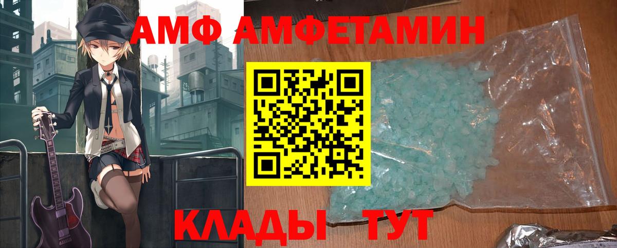 Каннабис  АМФЕТАМИН кристаллы  Меф МЯУ МЯУ   Зеленогорск  Вход с VPN  Кокаин  ГАШИШ  КЕТАМИН 