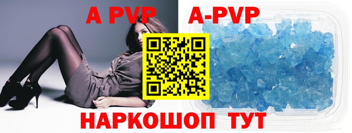 Марихуана Зеленогорск