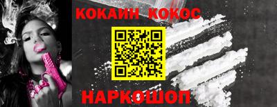 винт Лесосибирск