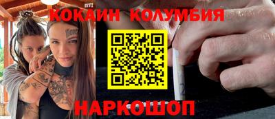 гашик Ликино-Дулёво