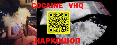мефедрон Ливны