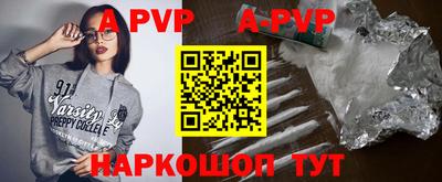 мефедрон Ливны