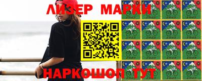 мефедрон Ливны