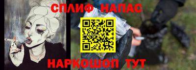 гашик Ликино-Дулёво