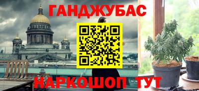 мефедрон Ливны