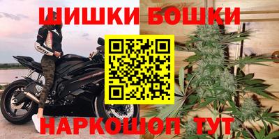 мефедрон Ливны