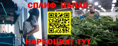 мефедрон Ливны