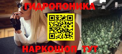 мефедрон Ливны
