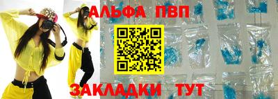 мефедрон Ливны