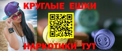 винт Лесосибирск