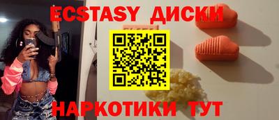 мефедрон Ливны