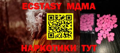 мефедрон Ливны