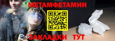винт Лесосибирск