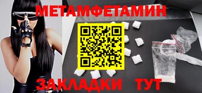винт Лесосибирск