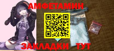 винт Лесосибирск