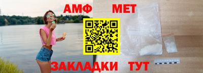 мефедрон Ливны