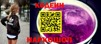 винт Лесосибирск