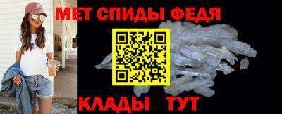 мефедрон Ливны