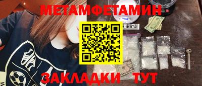 винт Лесосибирск