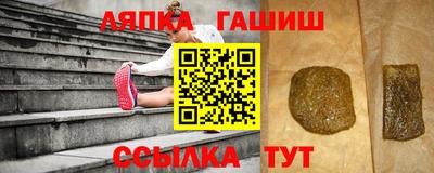 винт Лесосибирск