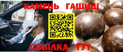мефедрон Ливны
