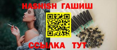 винт Лесосибирск