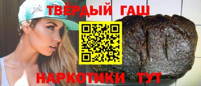 гашик Ликино-Дулёво