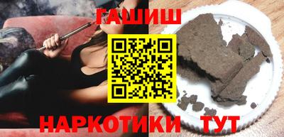 гашик Ликино-Дулёво