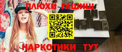 винт Лесосибирск