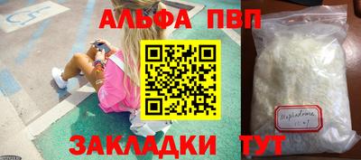 винт Лесосибирск