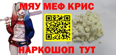 винт Лесосибирск