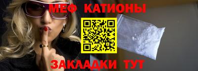 винт Лесосибирск