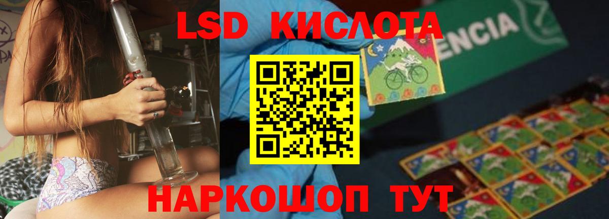 Лсд 25 экстази ecstasy  Лсд 25 экстази ecstasy  Зеленогорск  Вход с VPN 
