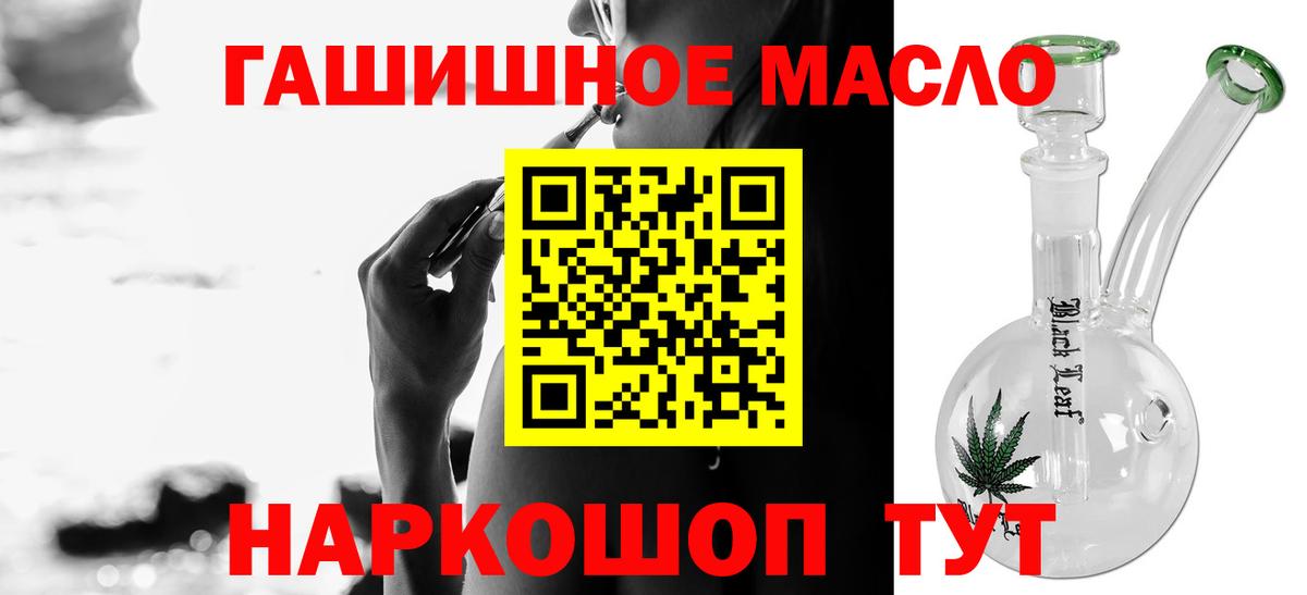 Дистиллят ТГК жижа Зеленогорск