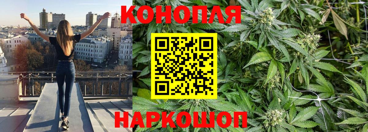 Бошки Шишки MAZAR  Шишки марихуана индика  Конопля Ganja  Зеленогорск  Вход с VPN  МАРИХУАНА White Widow 